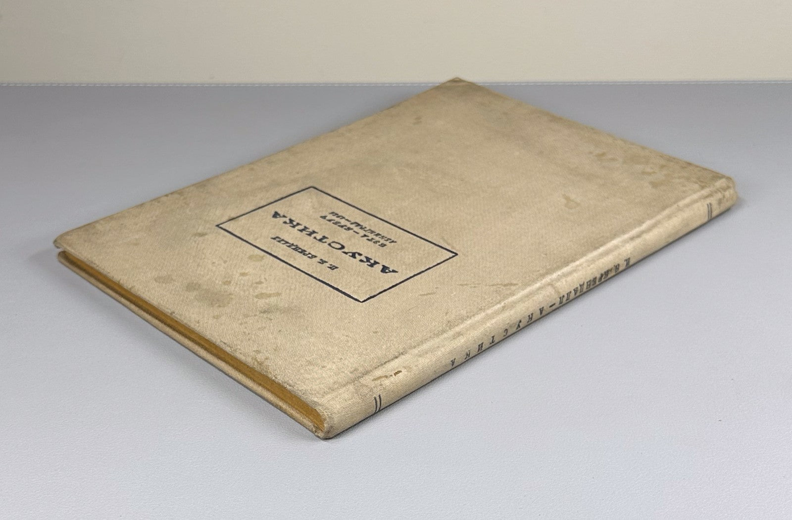 Крендалл Акустика 1934 Crandall Acoustics Russian physics Soviet sound recording