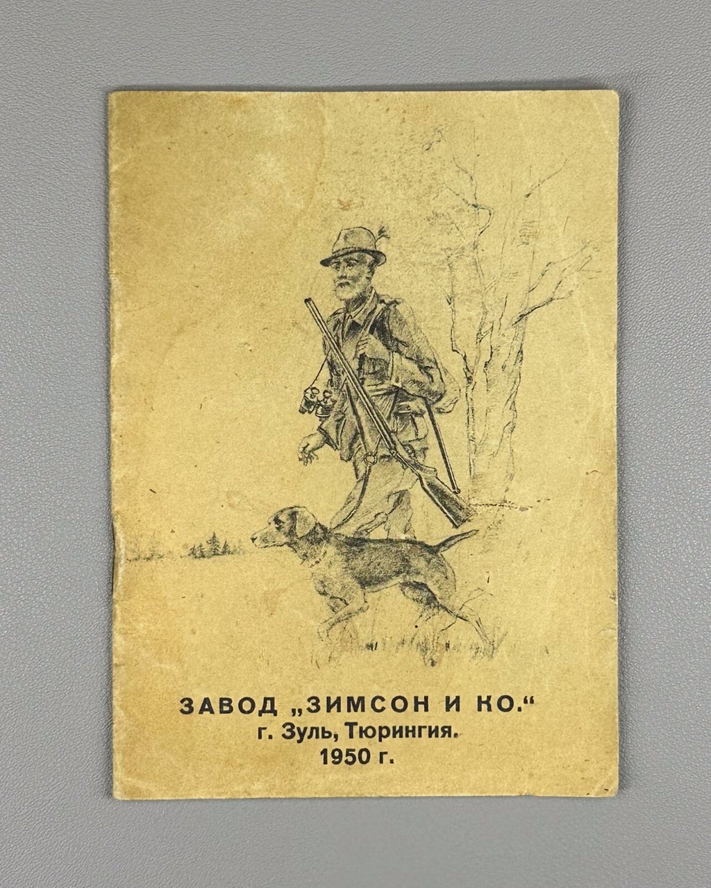 Zimson & Co. Double-barreled hunting rifle 1950 охотничье ружье Зимсон и Ко. Rus