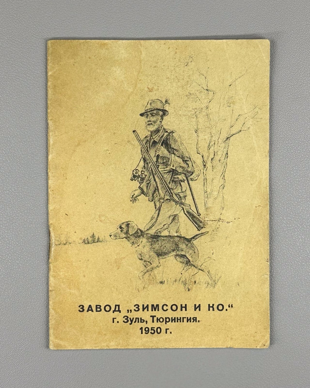 Zimson & Co. Double-barreled hunting rifle 1950 охотничье ружье Зимсон и Ко. Rus