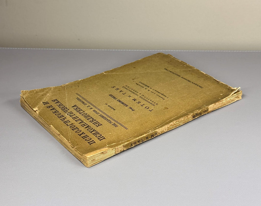 1st ed. Russian Freud Totem and Taboo Psychology 1923 Фрейд Тотем и табу