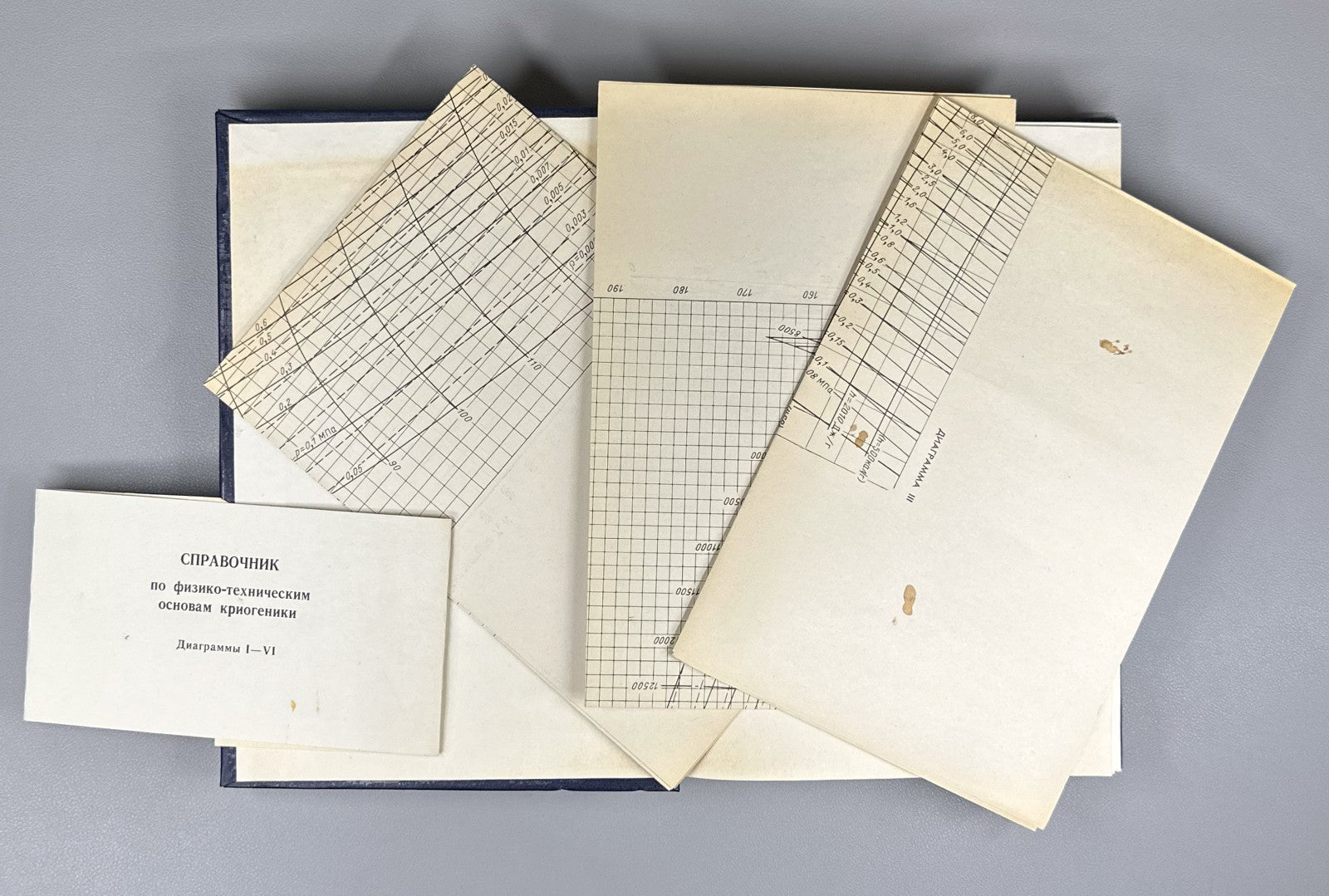 Makov Foundations of Cryogenics 1985 Маков Справочник Основы криогеники