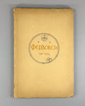 Ferdowsi 934-1934 1000th anniversary 1934 Фердовси 934-1934 к 1000-летию فردوسی