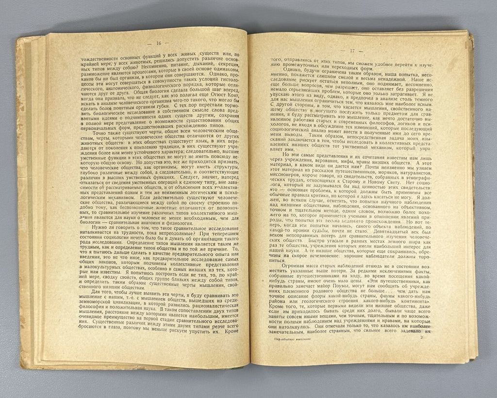 Primitive Thinking Levy-Bruhl Anthropology Russian 1930 Первобытное мышление