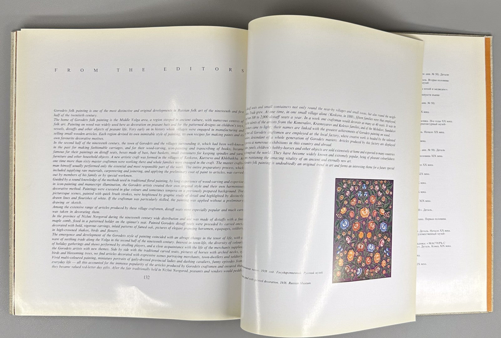 1st ed. Gorodets Painting design Mavrina Russia 1970 Городецкая живопись Маврина