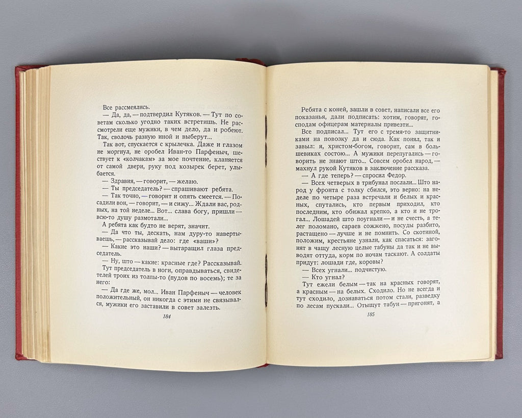 Suppressed edition Фурманов Чапаев 1936 Furmanov Chapaev Соколов-Скаля Rare USSR