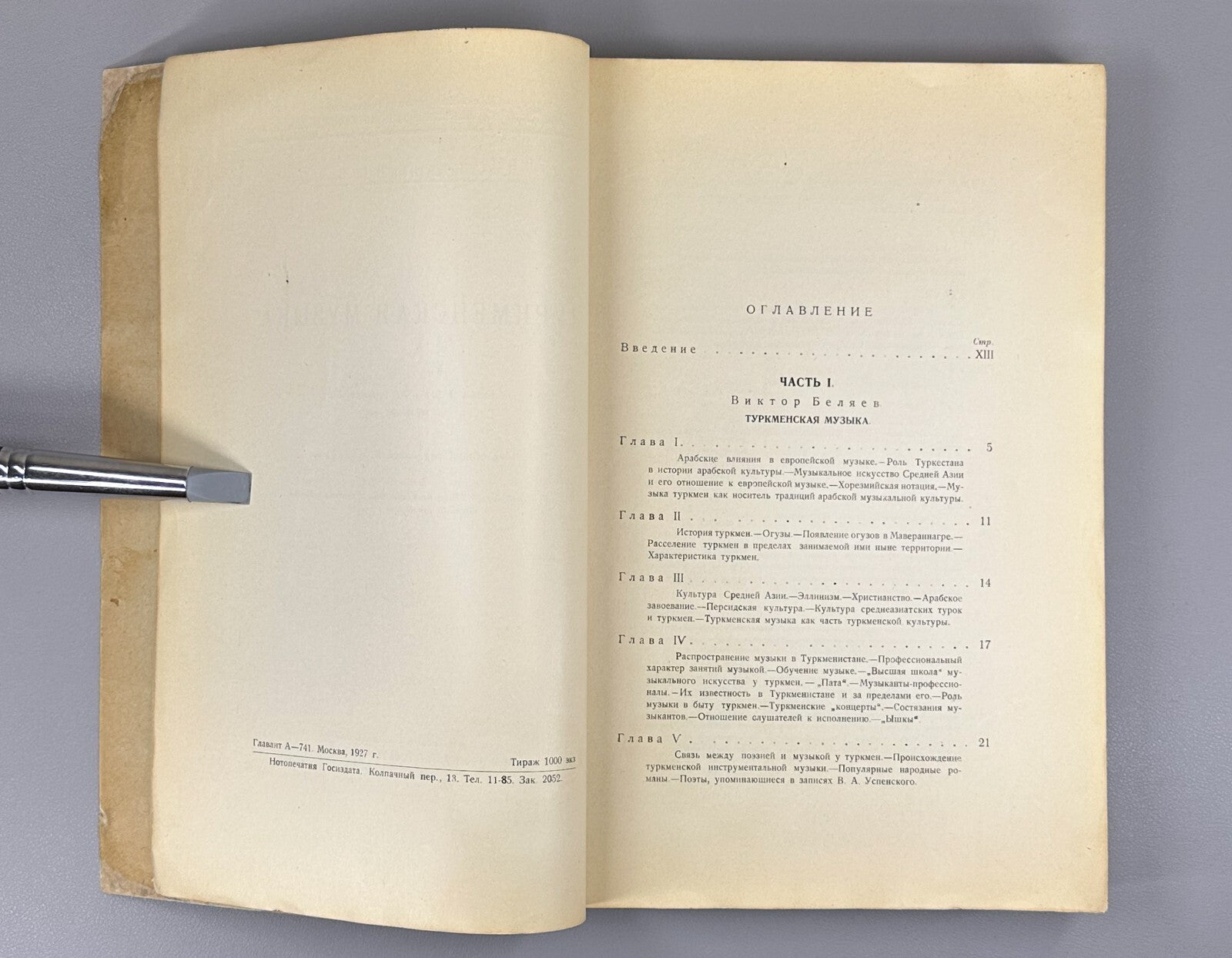 1st ed. Turkmen music Uspensky Belyaev 1928 Туркменская музыка Успенский Rare