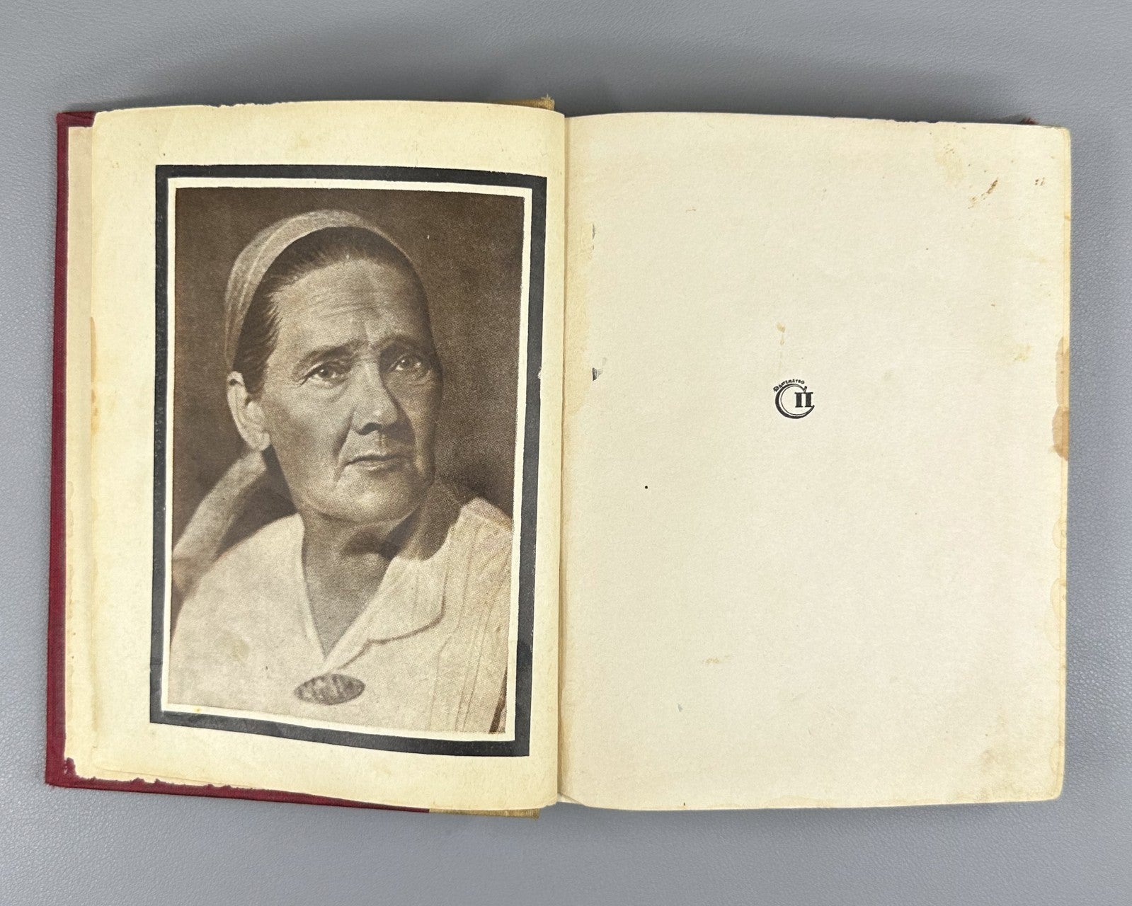 Кореванова Моя жизнь 1938 Korevanova My Life Autobiography Ural Worker-Peasant