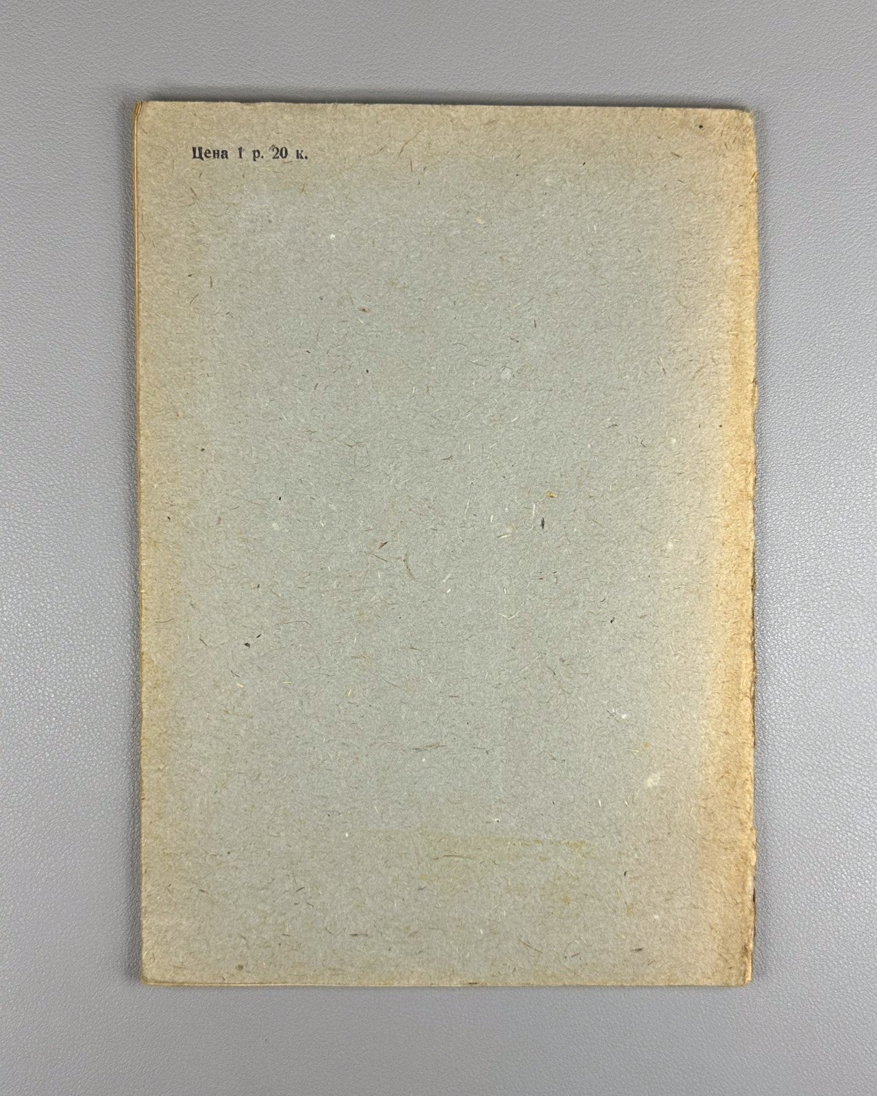 Колпакчи Строй японского языка 1936 Kolpakchi Structure of the Japanese Language