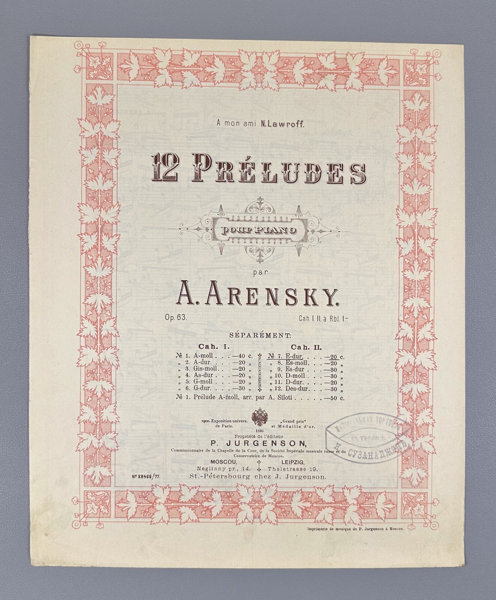 Arensky 12 Preludes Piano Op. 63 № 7 1896 Аренский 12 прелюдий фортепиано Ноты