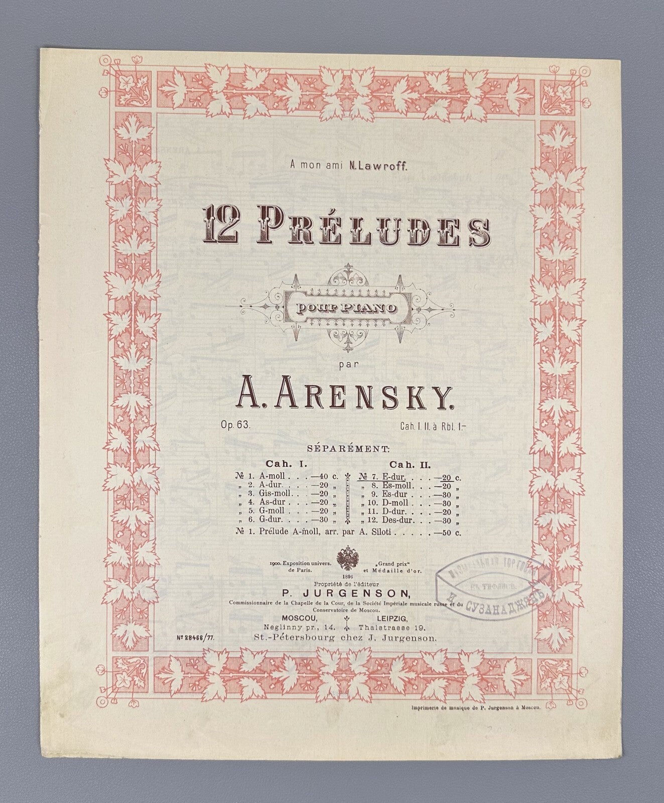 Arensky 12 Preludes Piano Op. 63 № 7 1896 Аренский 12 прелюдий фортепиано Ноты