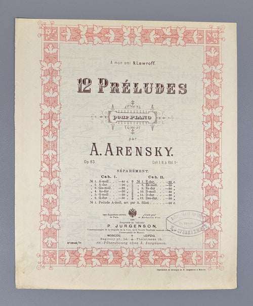 Arensky 12 Preludes Piano Op. 63 № 7 1896 Аренский 12 прелюдий фортепиано Ноты