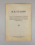 Stalin Speech at pre-election meeting February 9, 1946 Речь Сталина Выборы Rare