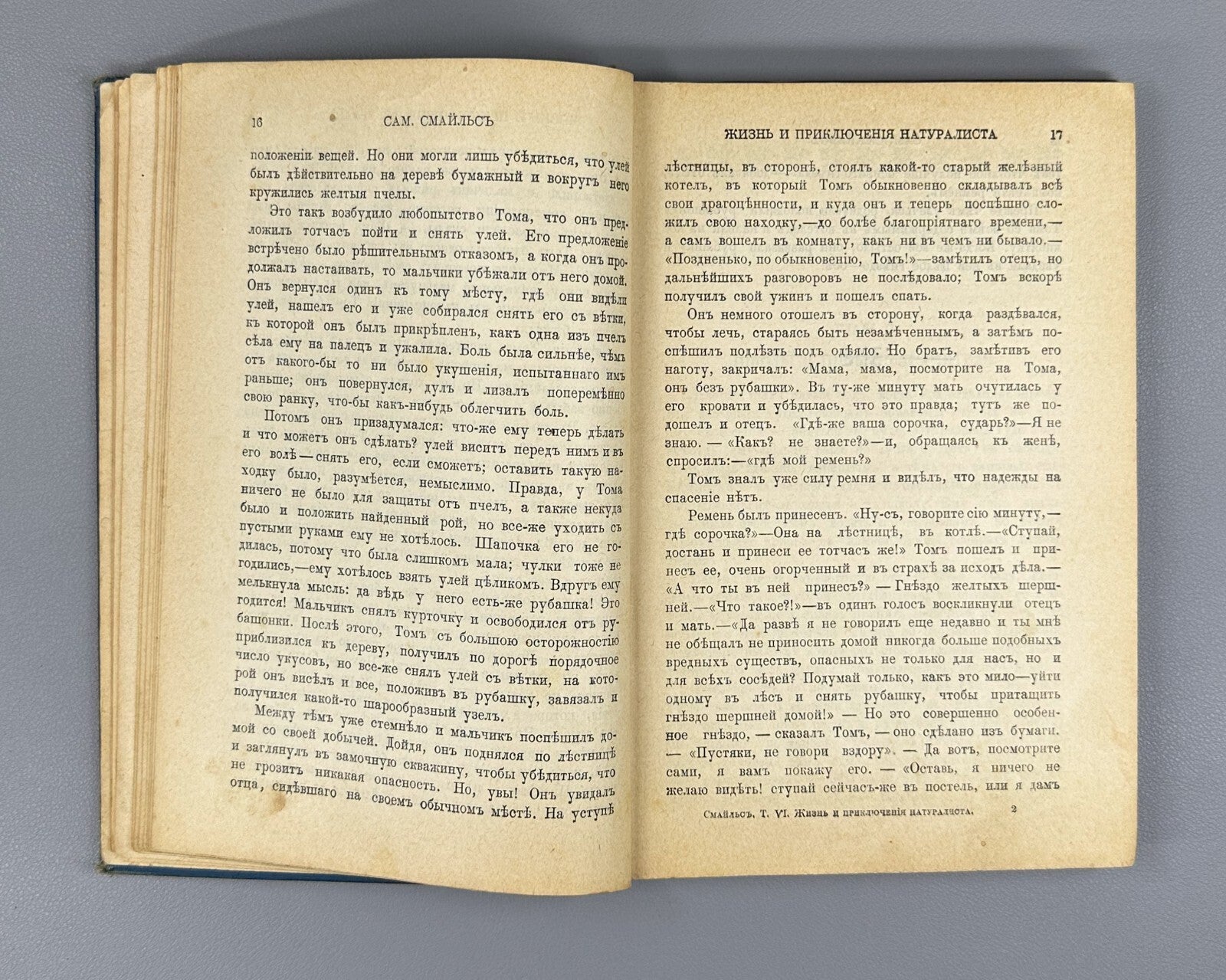 Smiles Life & Adventures of the Naturalist 1904 Жизнь и приключения натуралиста