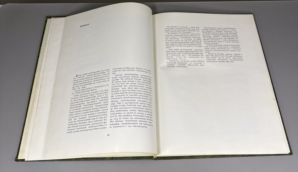 Frescoes of Kobayr Drampyan Armenia 1979 Քոբայրի վանք Фрески Кобайра