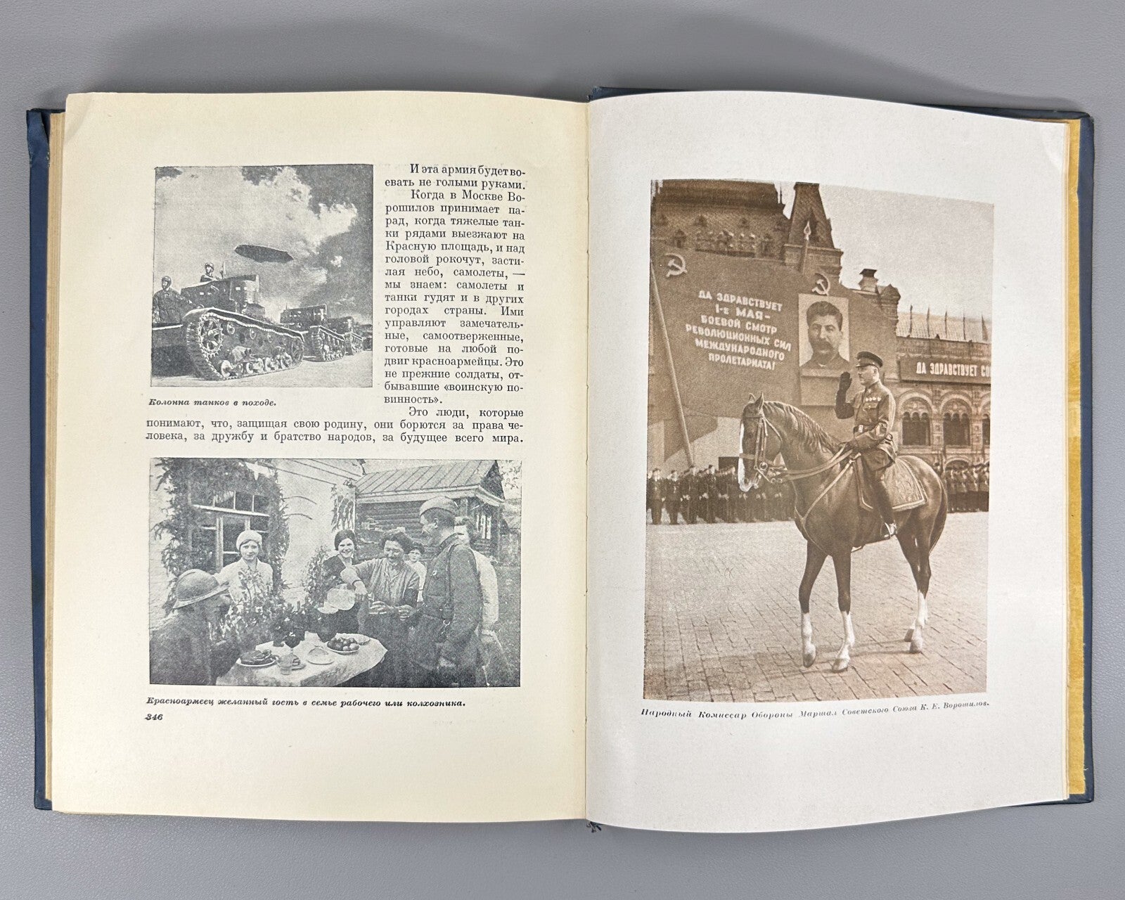 1st Today & Yesterday Stories about the Motherland USSR 1937 Рассказы о Родине