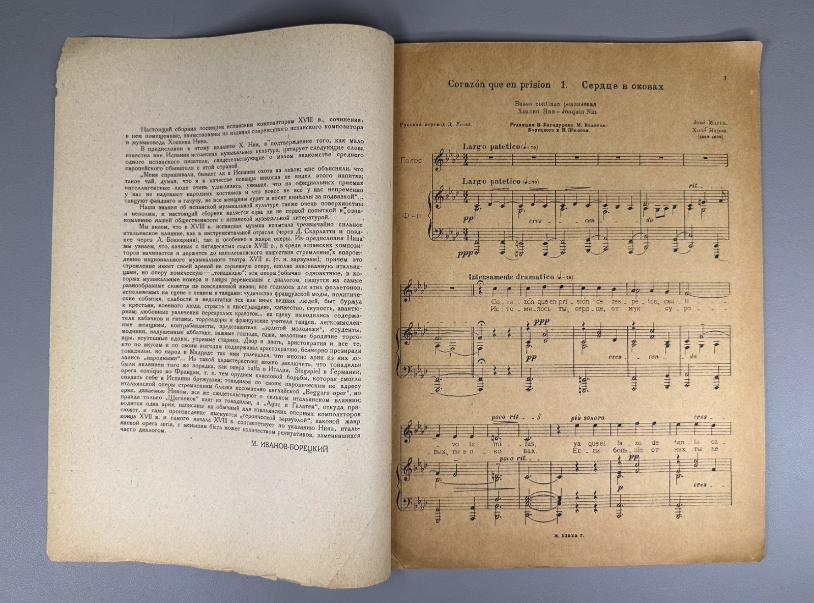 Lot of 8 Early Soviet piano vocal scores sheet music 1925–1942 romances songs