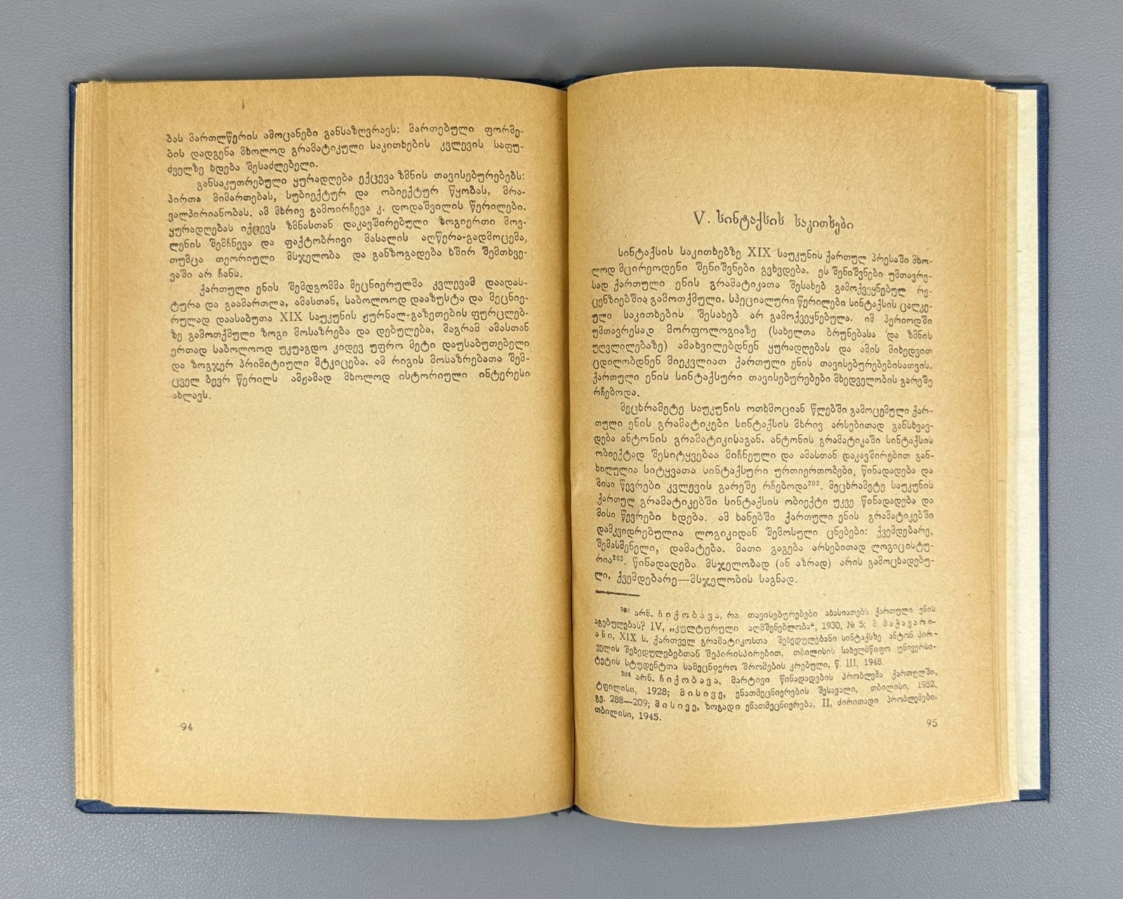 Autograph Abesadze Grammar Issues in Georgian Periodicals of the 19th c. 1960