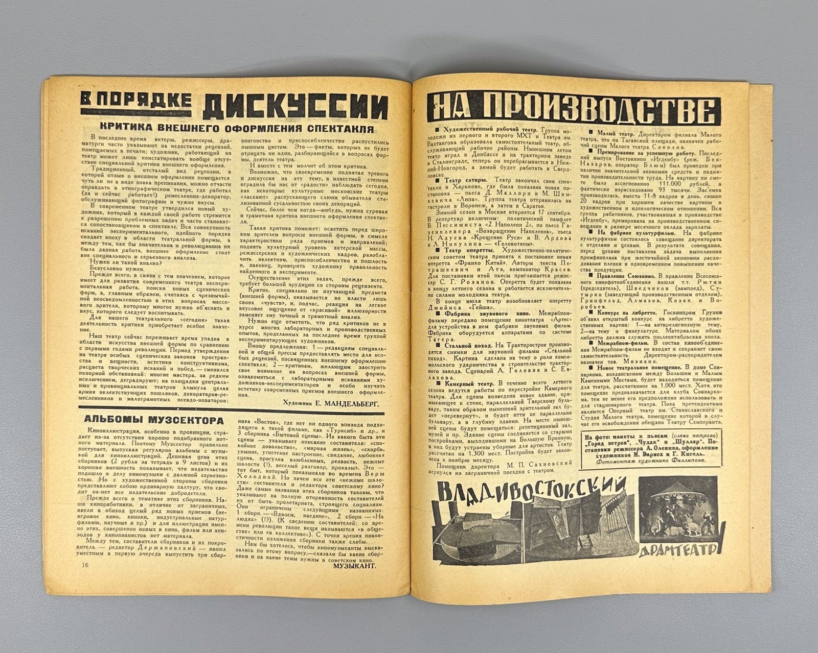 Avant-garde Рабис №29 за 1930 Rabis Soviet Journal Ignatovich photograph Rare