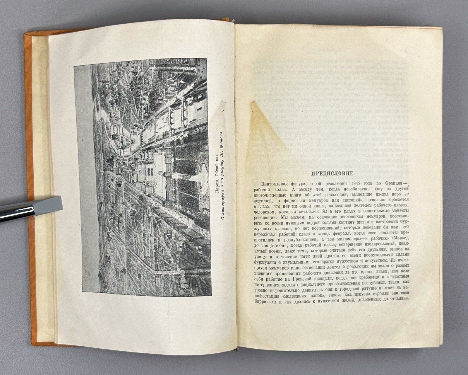 Academia The Revolution of 1848 in France 1934 Революция 1848 года во Франции