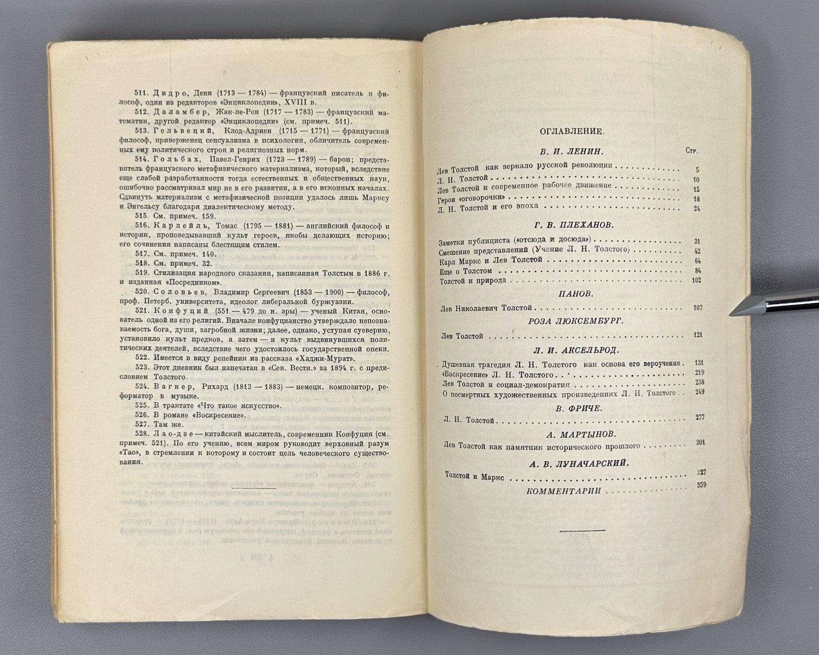 Literature About Tolstoy 1928 Фриче О Толстом литературно-критический сборник