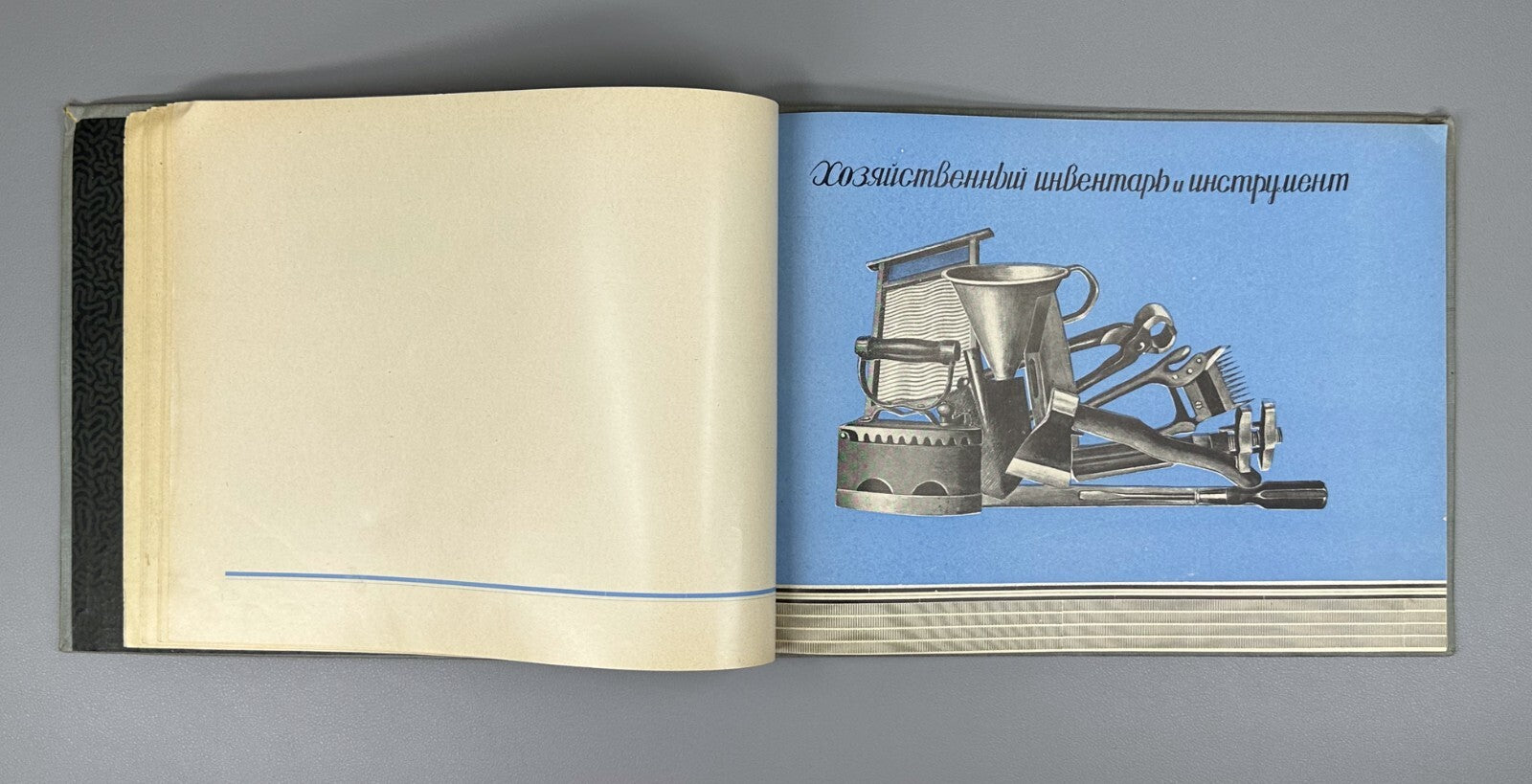 Catalogue of metal products 1940 Каталог металлоизделий широкого потребления RR
