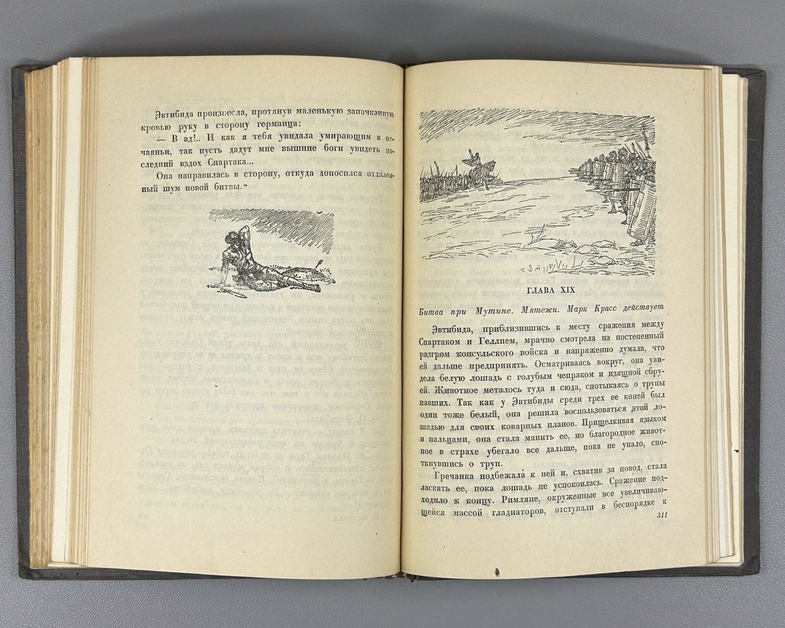 Raffaello Giovagnoli Spartacus 1936 Рафаэлло Джованьоли Спартак