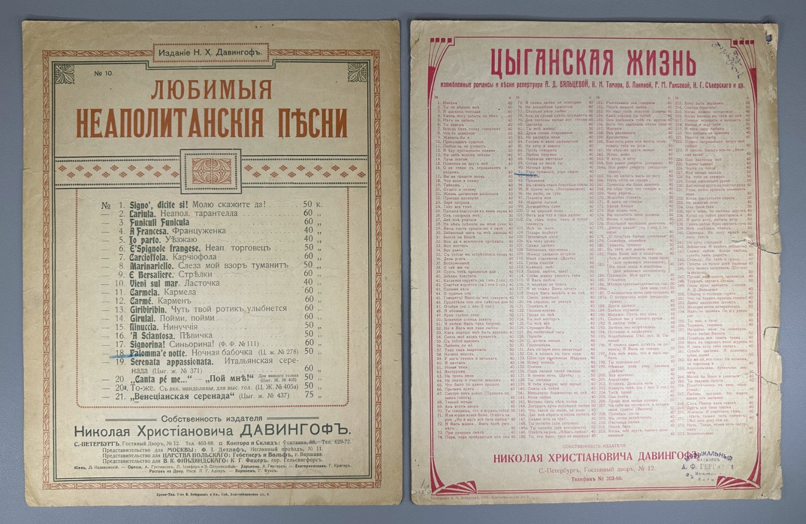 Lot of 7 Russian romances gypsy popular arias 1900 piano vocal score salons
