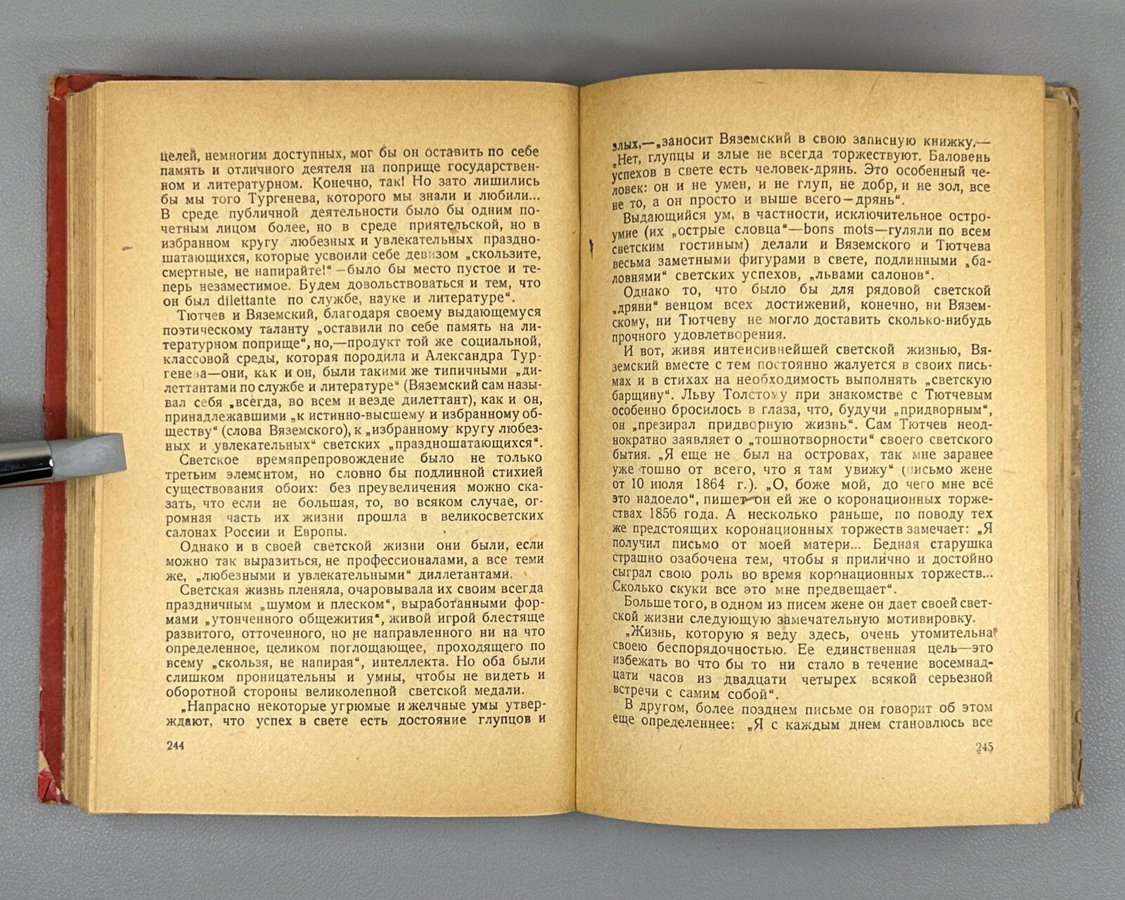 1st ed Blagoy Three Centuries Russian poetry 1933 Благой Три века Русская поэзия