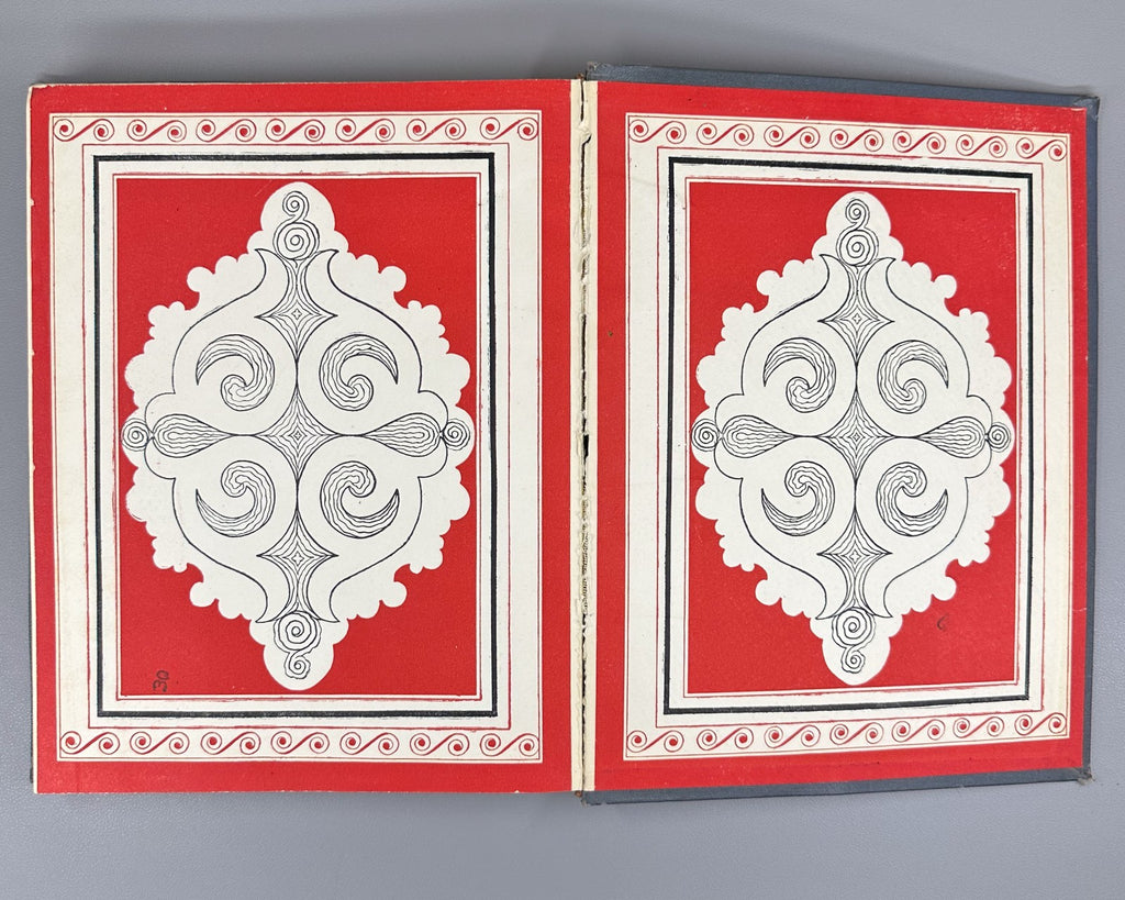 Guramishvili Complete Works Davitiani 1955 გურამიშვილი დავითიანი in Georgian