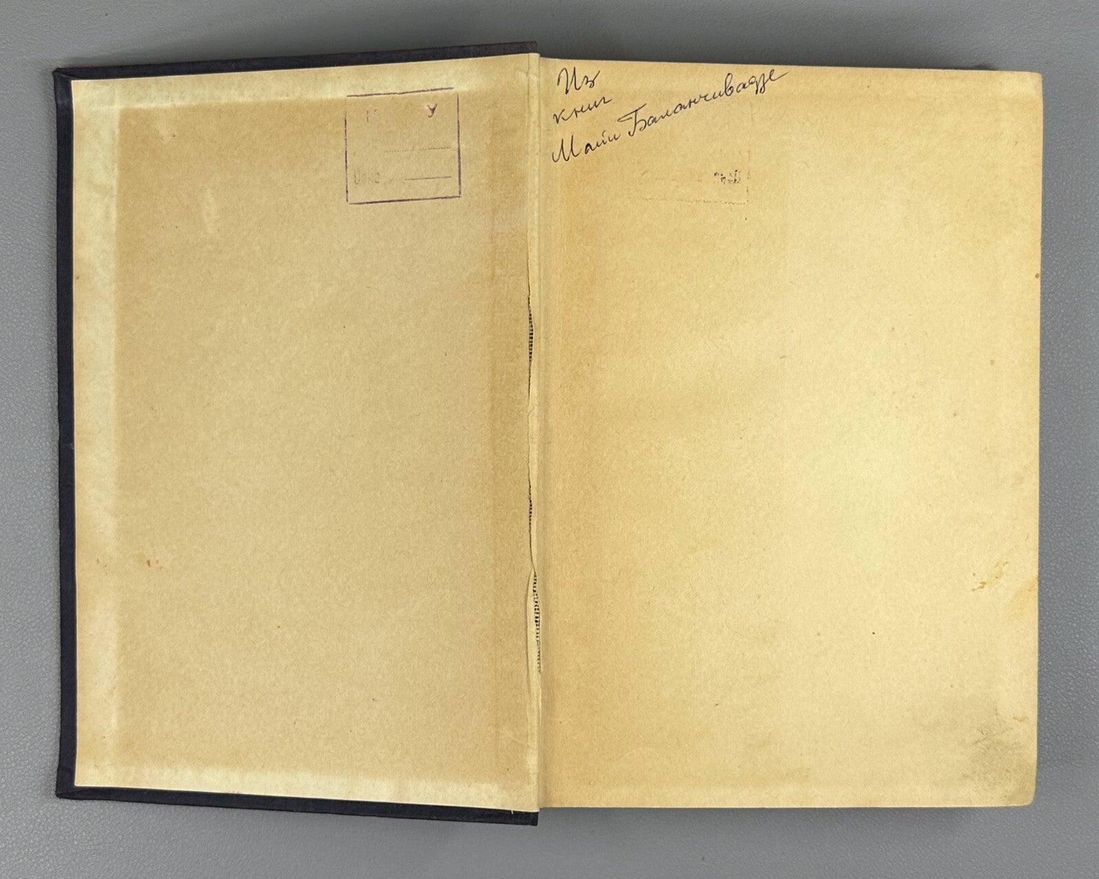 Academia Fridrikh Hebbel Tragedies in Russian 1934 Геббель Трагедии