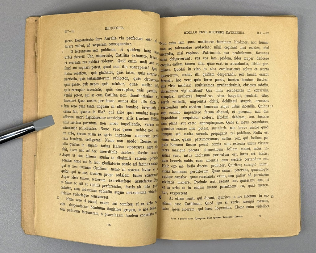 Cicero Speeches against Catiline Philosophy 1917 Цицерон Речи против Катилины