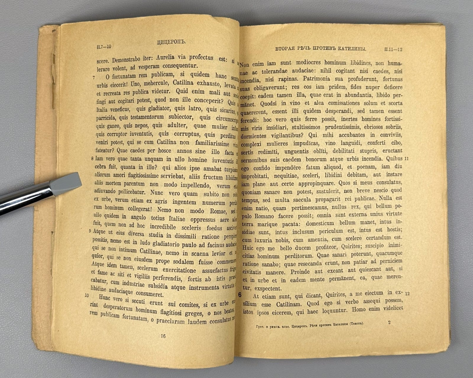 Cicero Speeches against Catiline Philosophy 1917 Цицерон Речи против Катилины