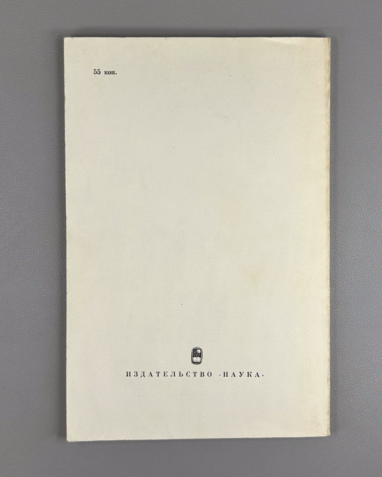 Notes of a Janissary 1978 Записки янычара Памятники Средневековой истории