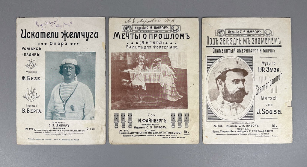 Lot of 8 Piano Vocal Scores Early 20th Russian Silver Age Romance salon music