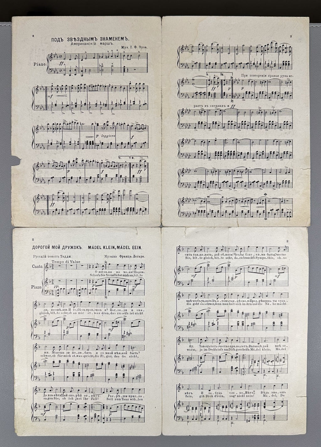 Lot of 8 Piano Vocal Scores Early 20th Russian Silver Age Romance salon music
