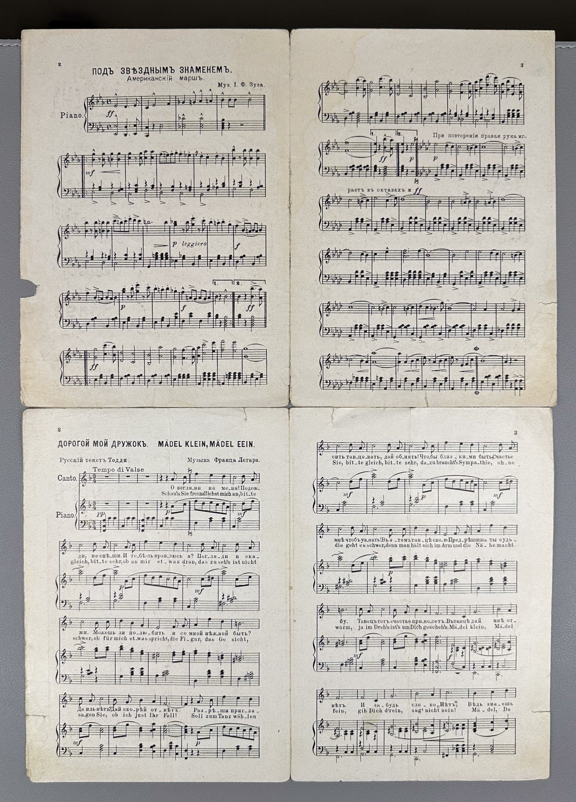 Lot of 8 Piano Vocal Scores Early 20th Russian Silver Age Romance salon music