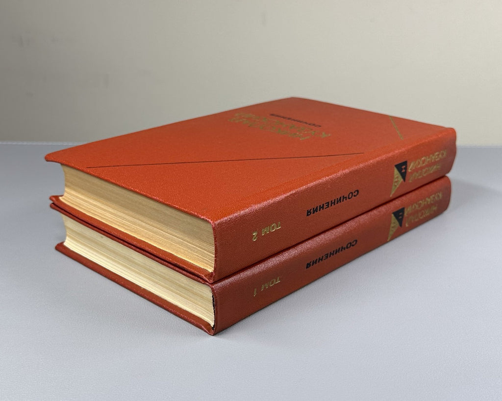 Kuzansky Works in 2 vol. 1979 Кузанский Сочинения в 2 т. Философское наследие