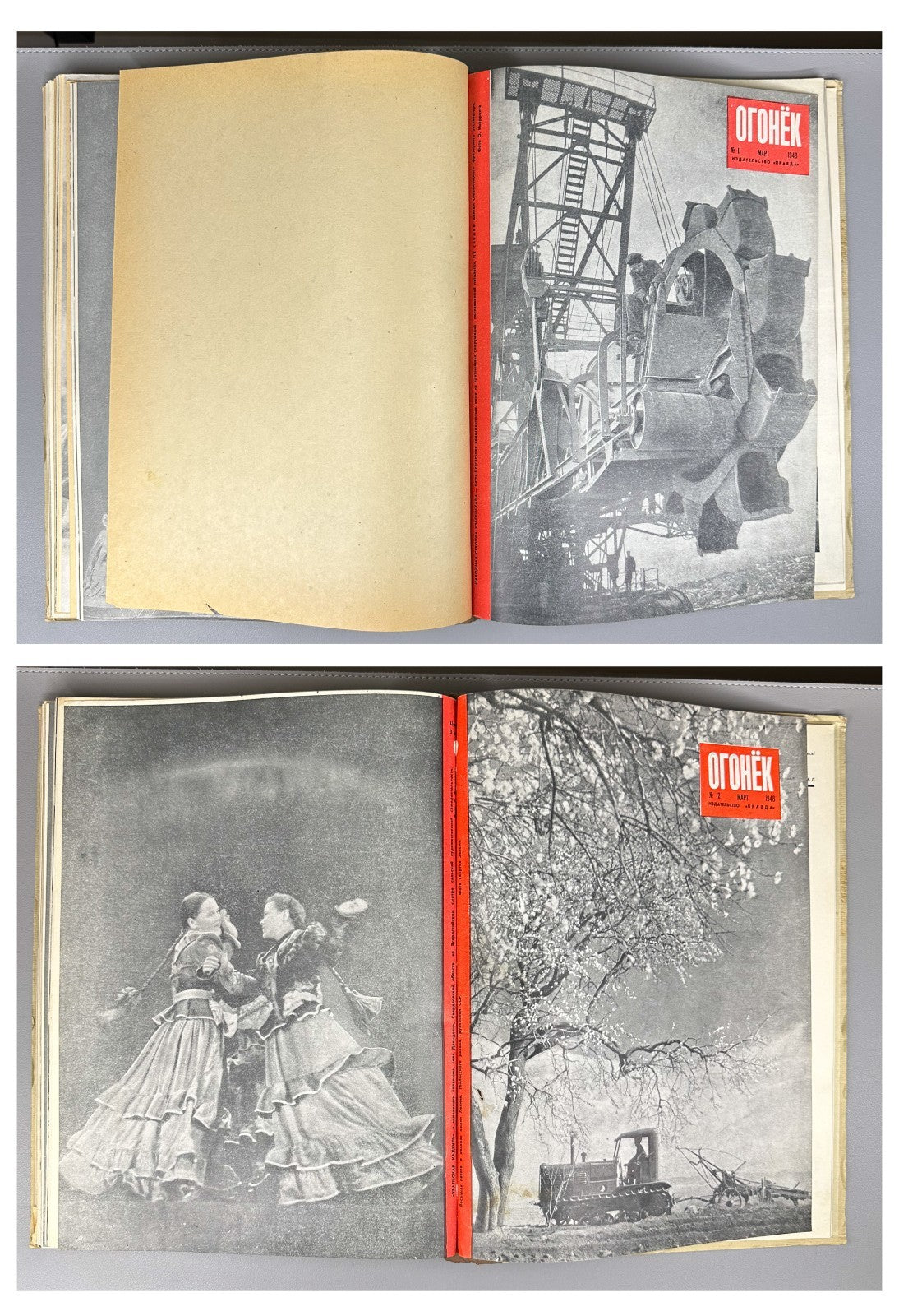 Ogoniok Soviet Magazine 1948 USSR 23 pcs Советский Журнал Огонек 23 шт. СССР