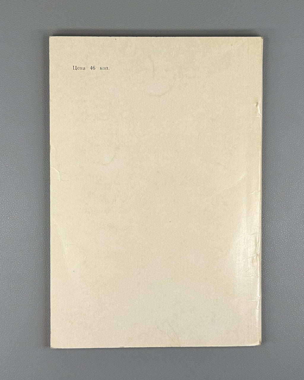 Nuclear-chemical phenomena in solids Chemistry 1968 Ядерно-химические явления