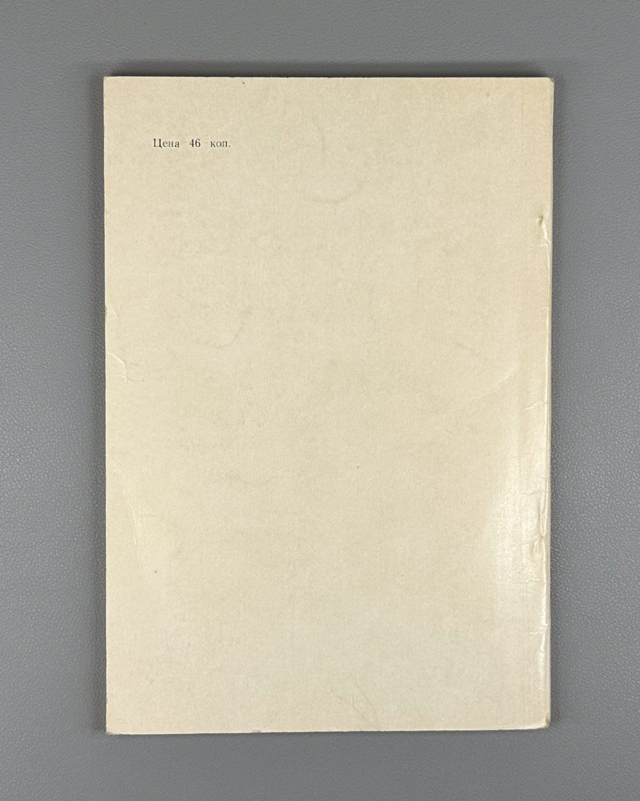 Nuclear-chemical phenomena in solids Chemistry 1968 Ядерно-химические явления