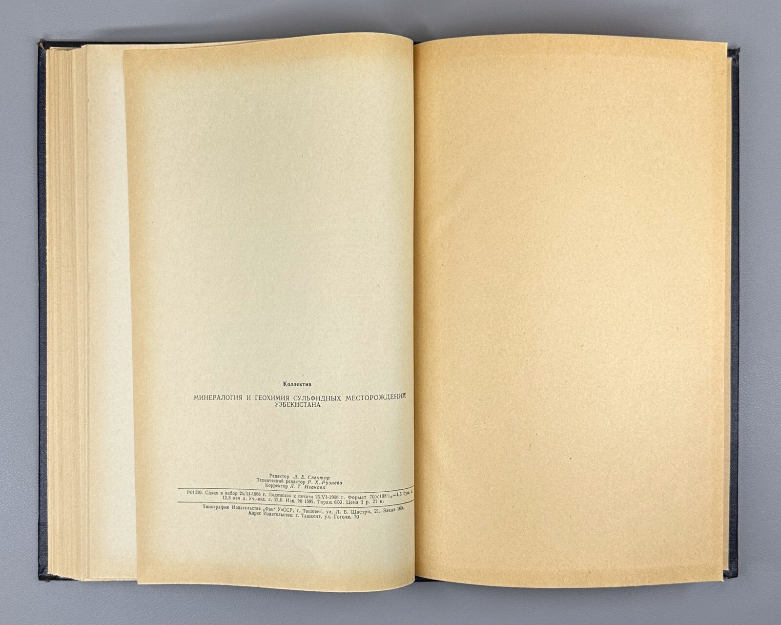Autograph Badalov Mineralogy geochemistry 1966 Минералогия и геохимия Узбекистан