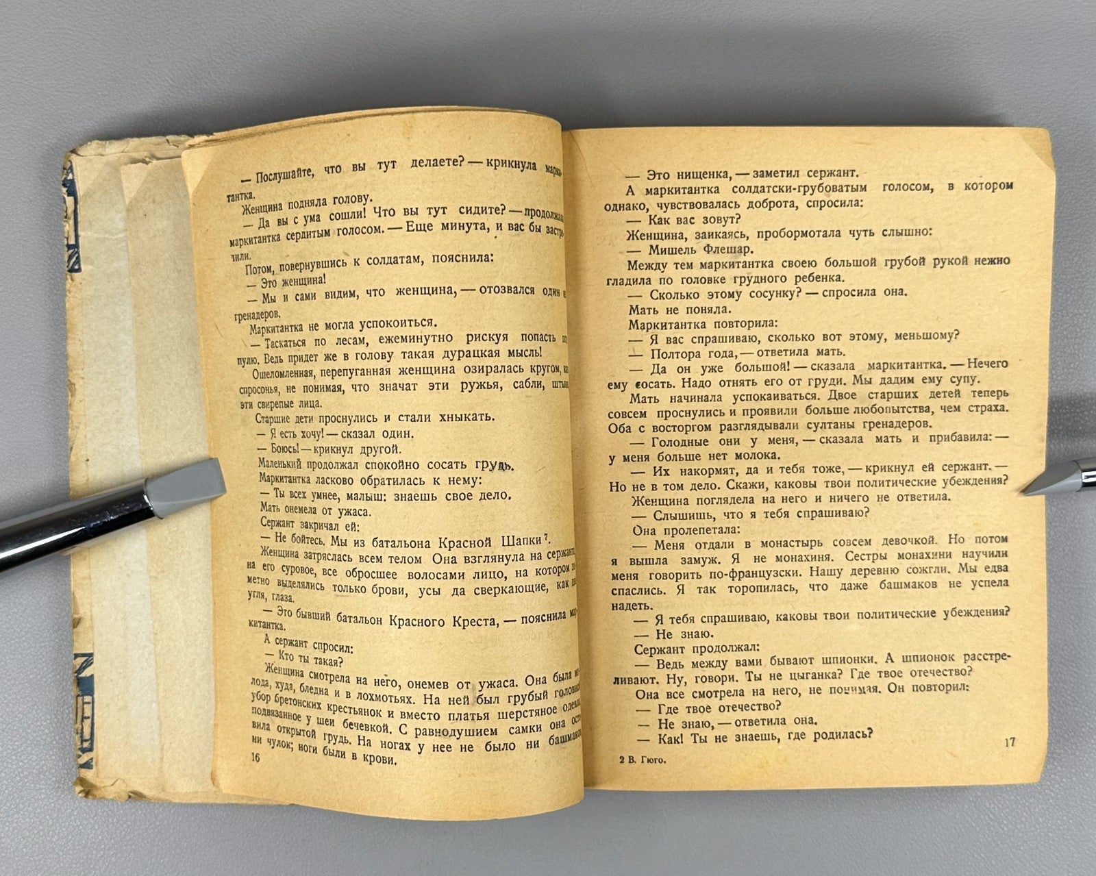 Victor Hugo Ninety-Third Year Novel Russian 1935 Гюго Девяносто третий год