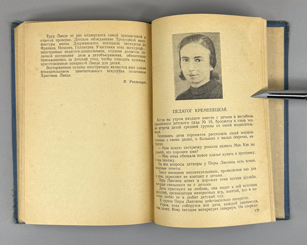 Our Excellent Students USSR Soviet 1940 Наши отличники Очерки о лучших людях