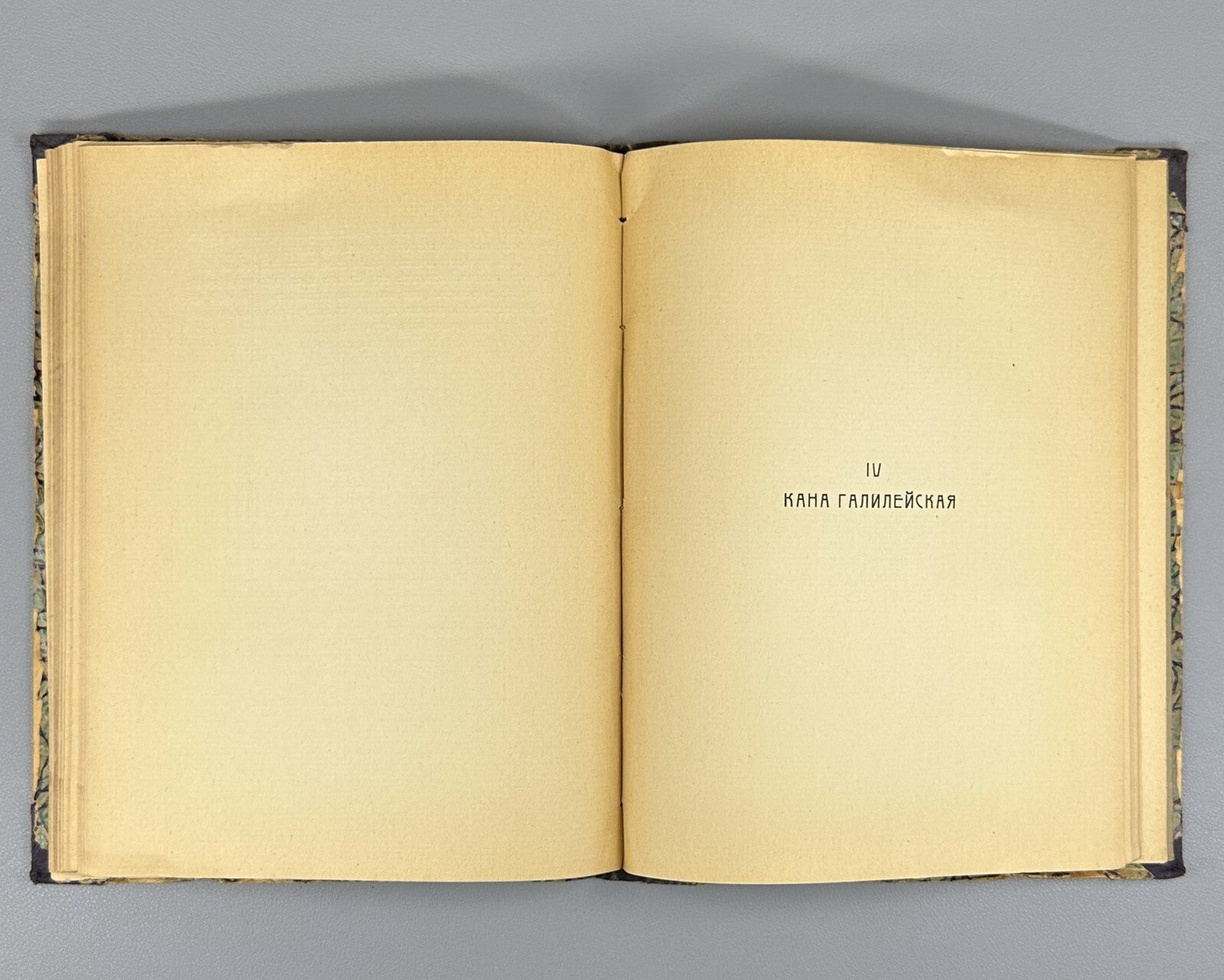 1st ed. Merezhkovsky Prophet of the Russian Revolution 1906 Мережковский Пророк