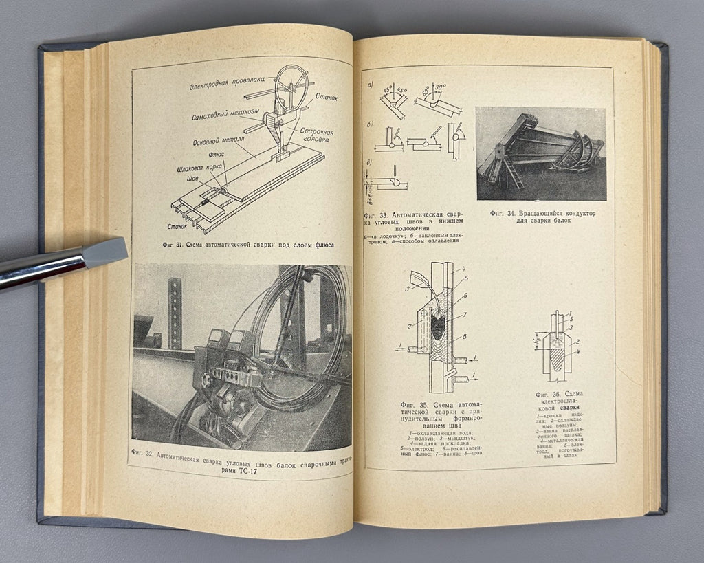 Design of steel structures USSR 1956 Муханов Проектирование стальных конструкций