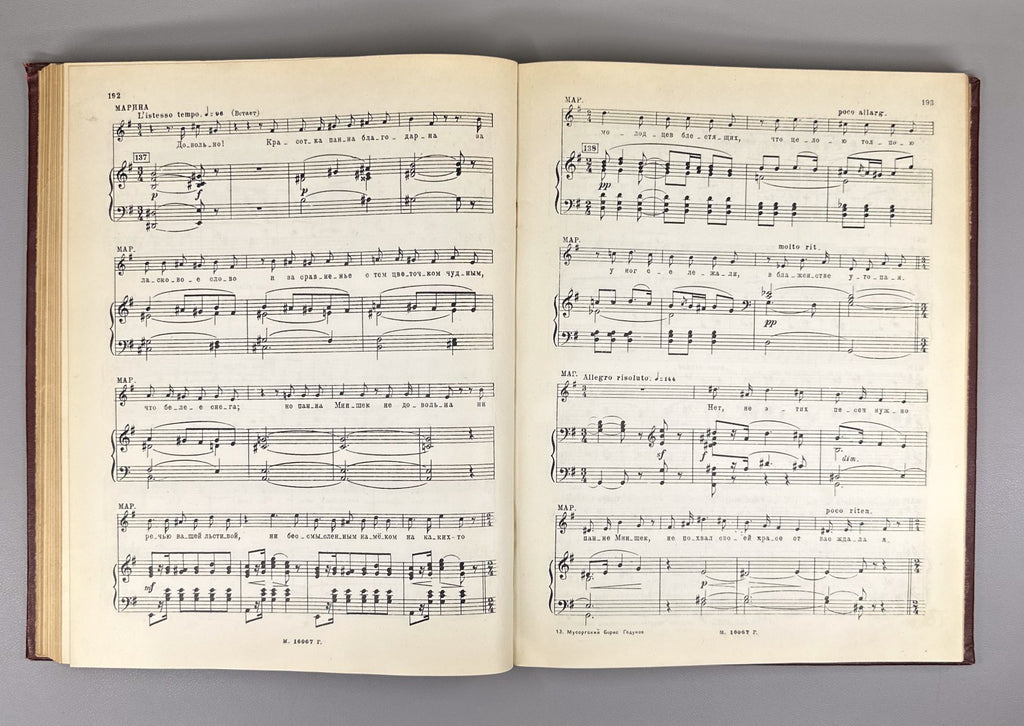 Мусоргский Борис Годунов 1939 Musorgsky Boris Godunov Musical Drama vocal score