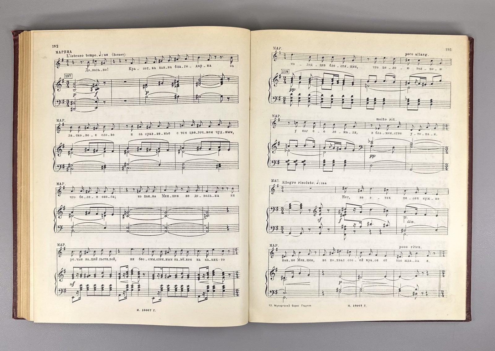 Мусоргский Борис Годунов 1939 Musorgsky Boris Godunov Musical Drama vocal score
