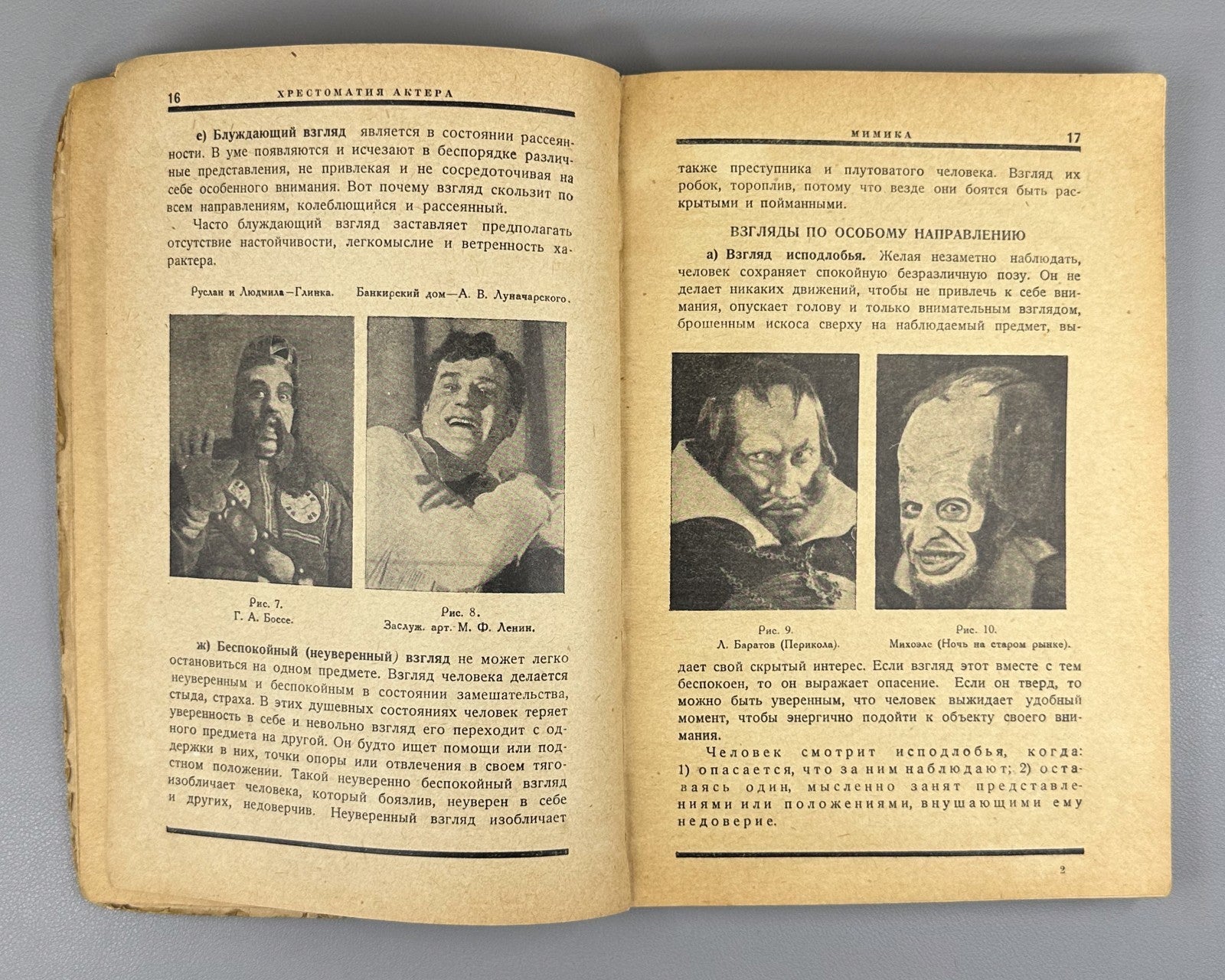 Pisarenko Actor's Reader Soviet cinematography 1930 Писаренко Хрестоматия актера