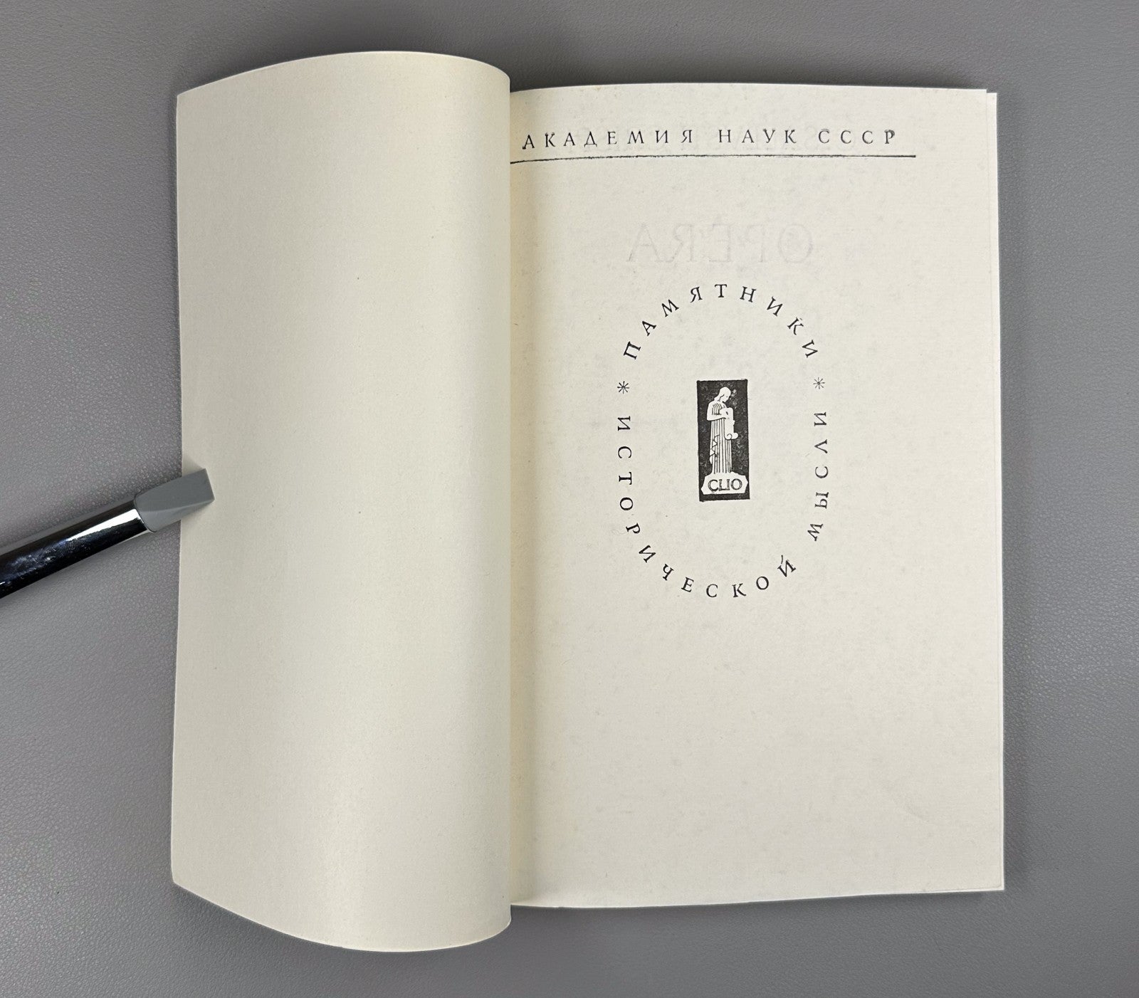 Gaius Sallust Crispus Essays 1981 Гай Саллюстий Крисп Сочинения