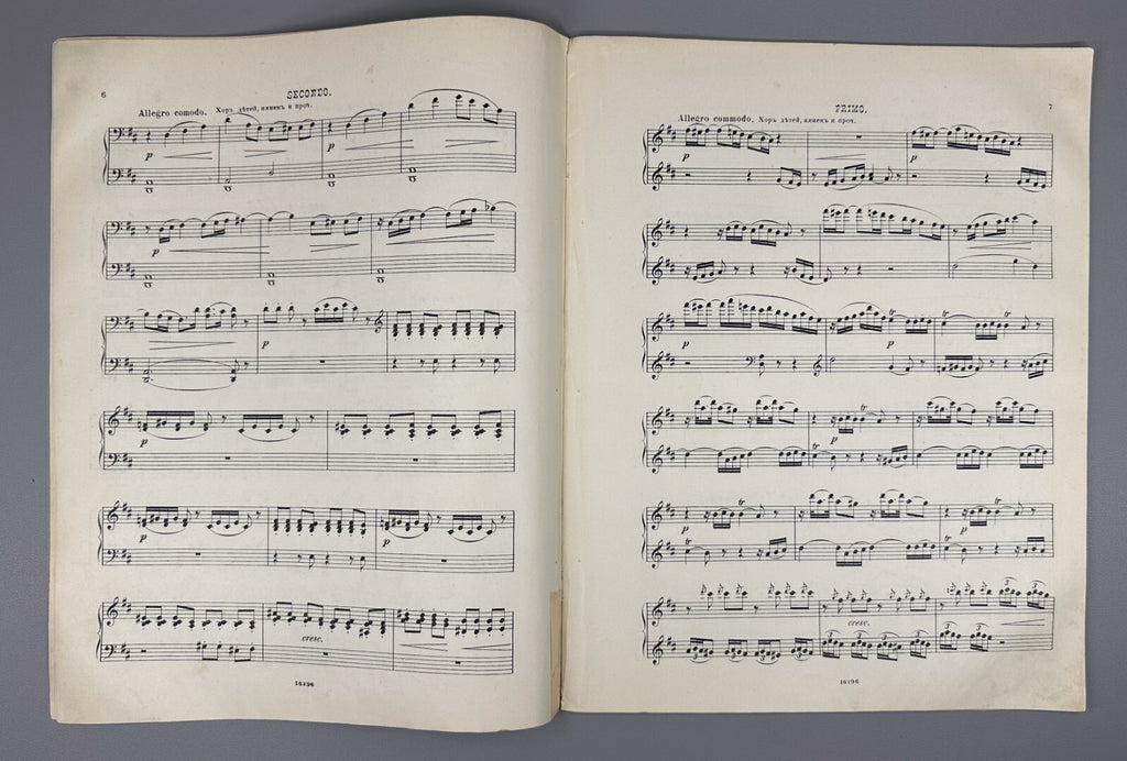 Tchaikovsky Queen of Spades piano Sheet Music Чайковский Пиковая дама Ноты
